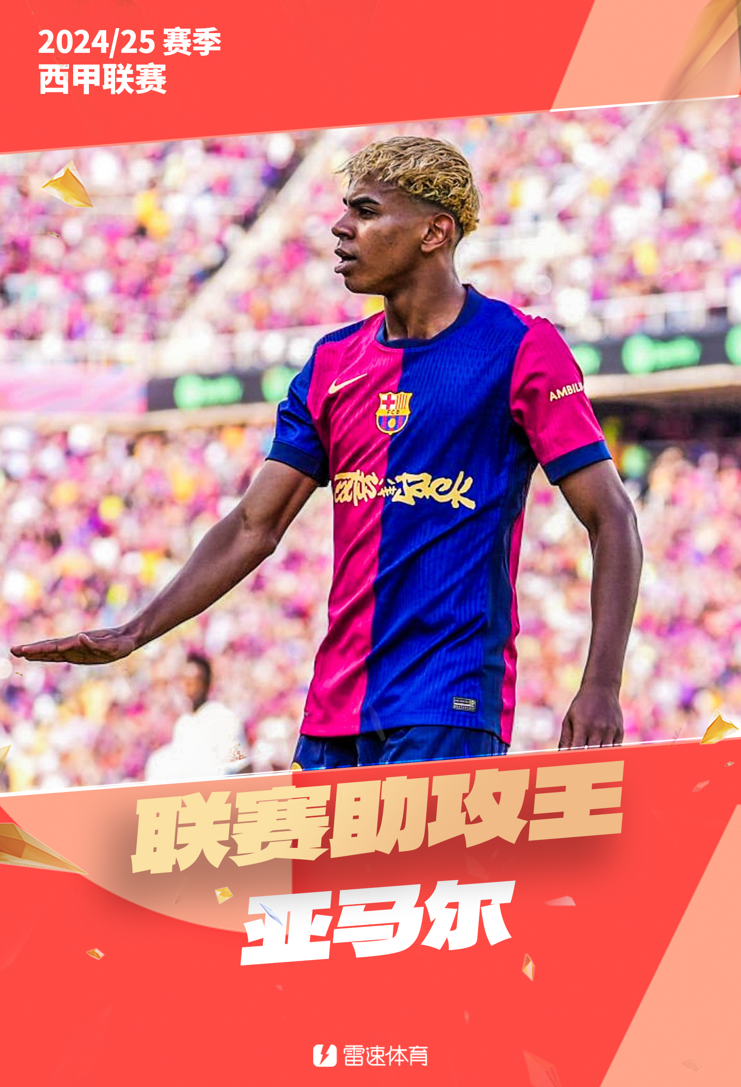 开云app下载-赛地聚焦：西甲今晚热度飙升，曼联状态回暖，管理层满意，阵容厚度经受考验的简单介绍