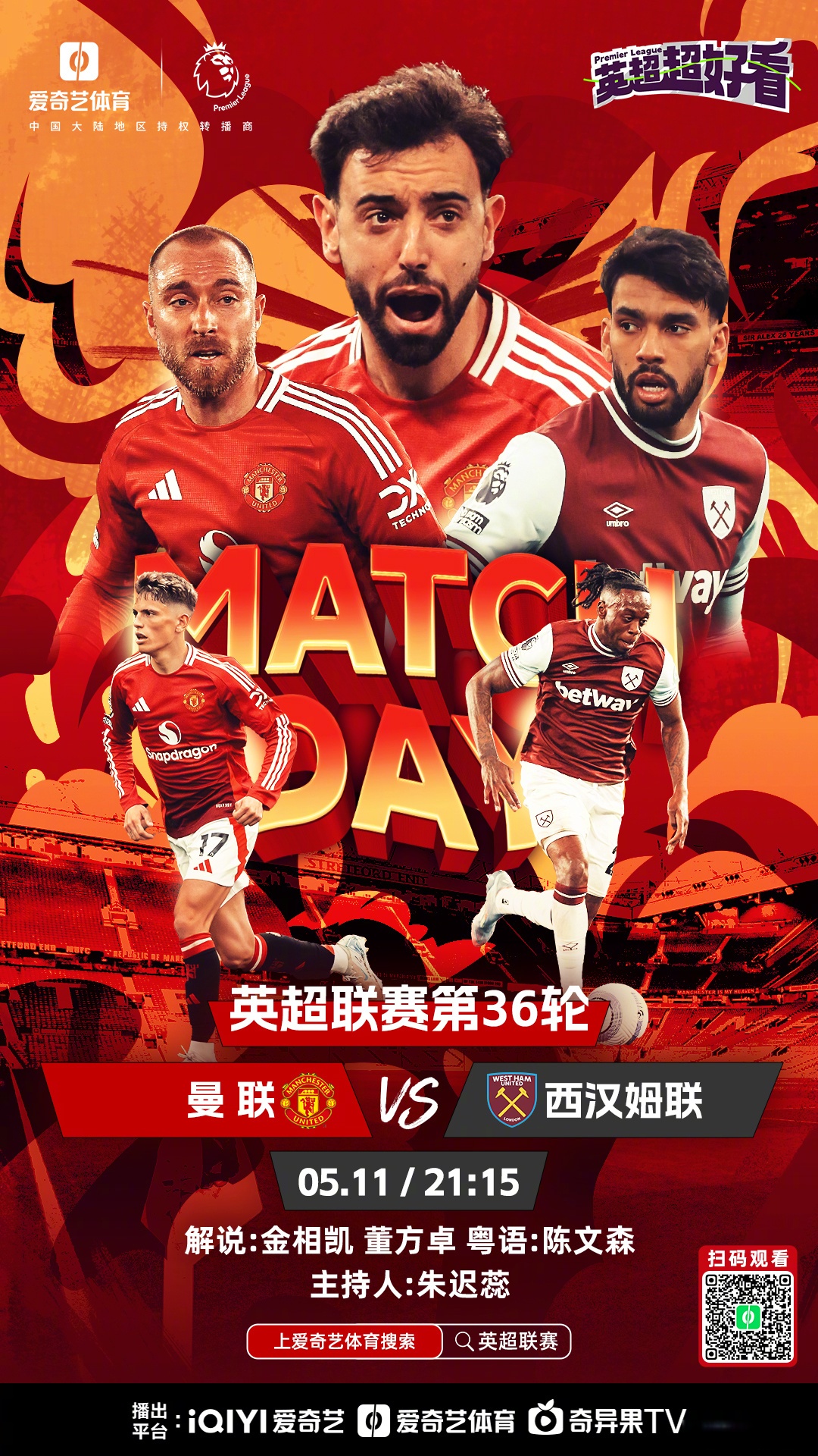 开运体育入口-包含清晨中超焦点战,切尔西外线爆发,目标明确,更衣室氛围转暖的词条