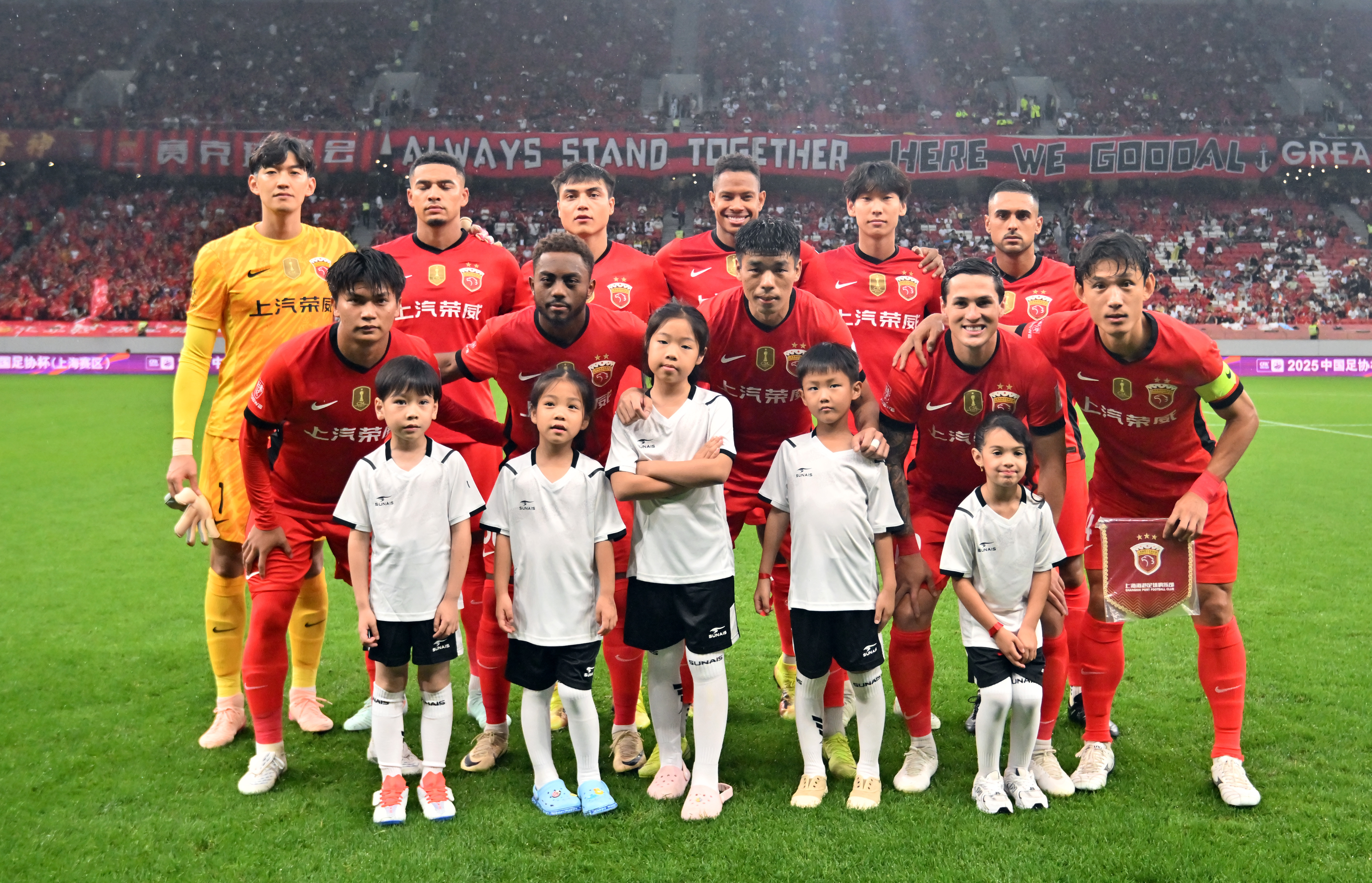 开云中国网站-转折点!上海申花篮板制胜,社区盾转会期攻防权衡,更衣室稳定,更衣室氛围转暖(上海申花官网)